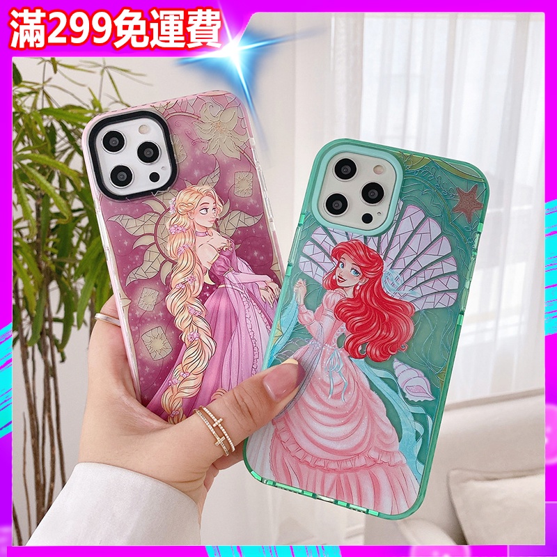 Ốp Điện Thoại Chống Sốc In Hình Nàng Tiên Cá Rapunzel Cho iphone 13 11 12 pro max i11 i13 XR i13