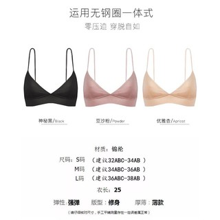 Áo Lót Mút Mỏng Cực Tây AL12