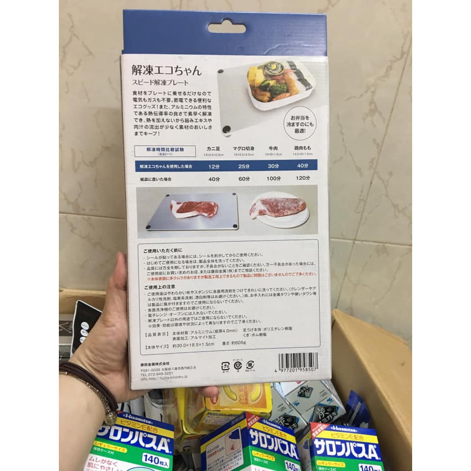 Thớt rã đông Ekochan - thương hiệu được tin dùng tại Nhật