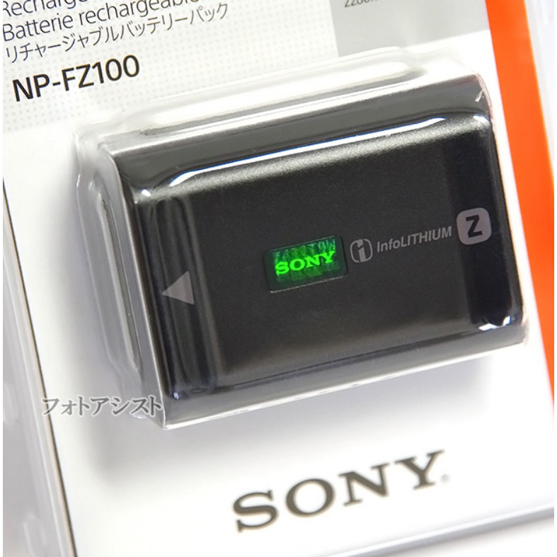 Pin thay thế pin máy ảnh Sony NP-FZ100