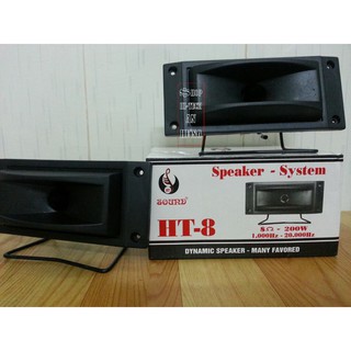 Loa treble HiFi HT 200W bộ 2 tweeter