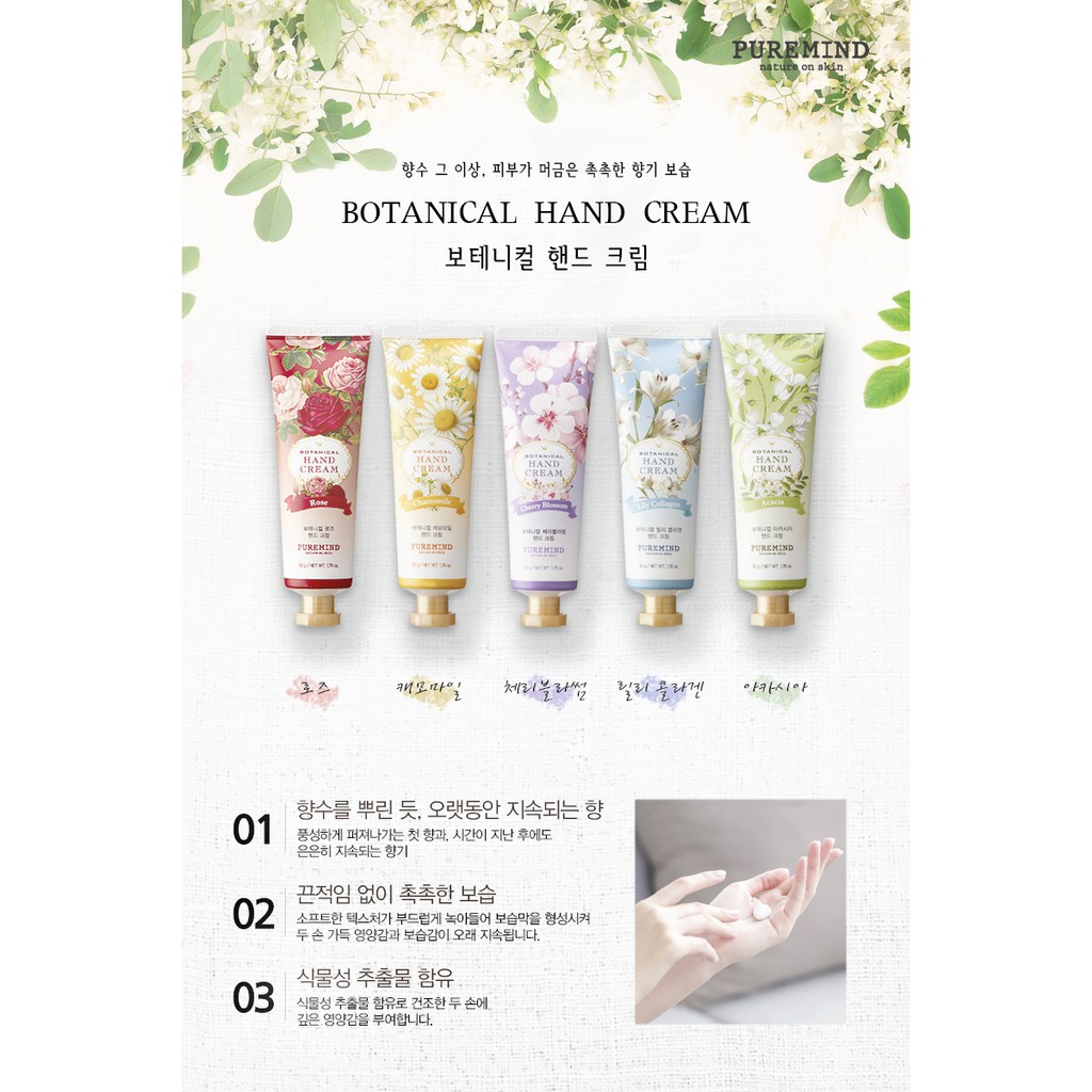 Kem Dưỡng Tay Tinh Chất Hoa Acacia Pure mind 50g