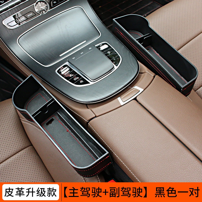 Hộp đựng đồ đa năng gắn ghế ngồi xe hơi tiện dụng