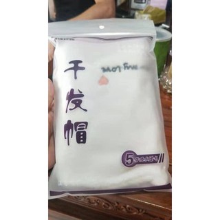 HÀNG SẴN - KHĂN LAU KHÔ TÓC SIÊU TỐC SIPINJEAS (Kho Tiện Ích KimPham96)