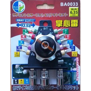 Bộ đầu chuyển 15 chi tiết buddy ba0033