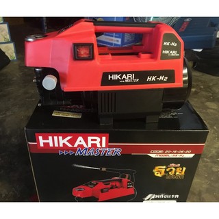 Máy Rửa Xe Chính Hãng Hikari Thailand Chuyên Rửa Xe Hơi, Xe Tay Ga - Kiosviets