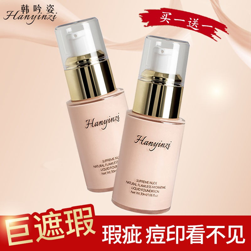 (Hàng Mới Về) Kem Nền Bb Che Khuyết Điểm Dưỡng Ẩm Làm Trắng Da Chống Nắng | BigBuy360 - bigbuy360.vn