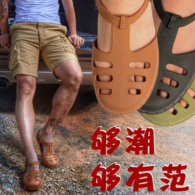 Việt Nam MEN Dép Bao đầu Vintage Casual bãi biển giày chống thấm nước nhựa Roman cao su Quốc Triều mùa hè Giày