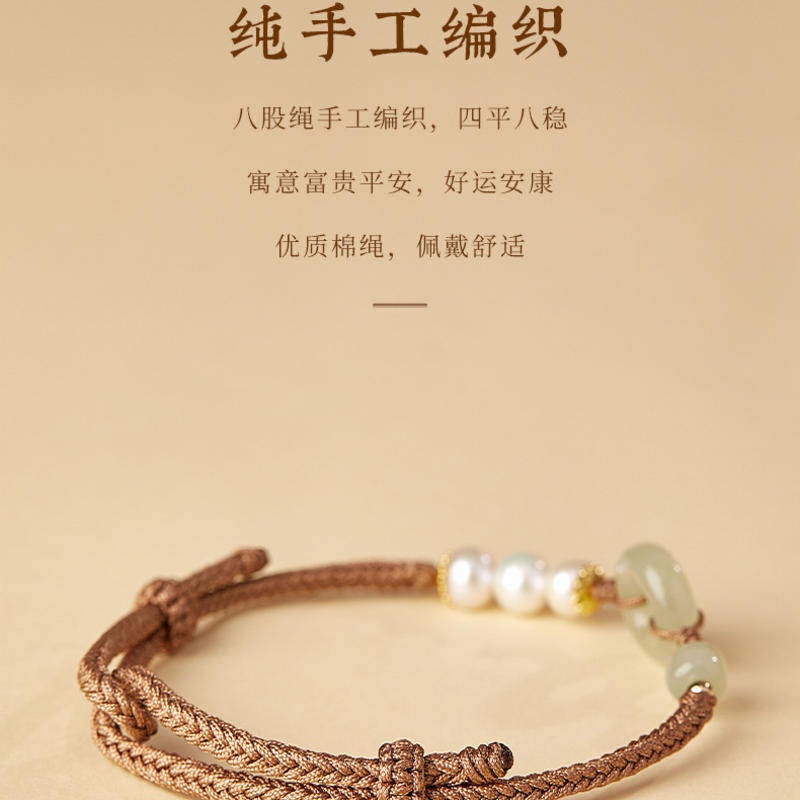 Vòng Tay Bện Dây Có Khóa An Toàn Phong Cách Hetian Cho Nữ