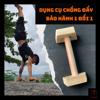 Parallettes - Dụng cụ chống đẩy, hít đất, chồng chuối, tập Gym, Calisthenics, Street Workout bằng gỗ nguyên khối giá rẻ