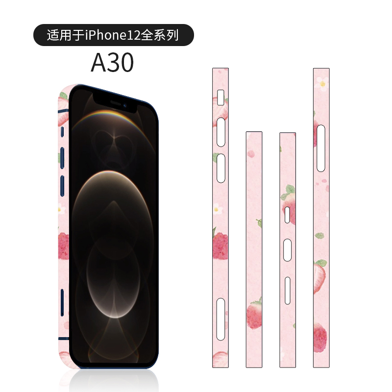 For iphone12 12Pro MAX Border Film Sticker Mobile Phone Side Film Ultra-thin TPU Hydrogel Rim Film Frame Film For iphone 12 12mini 12pro max