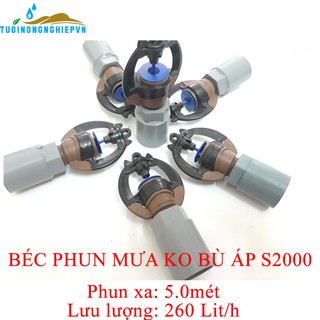 Béc tưới phun mưa Không bù áp S2000 Rivulis israel