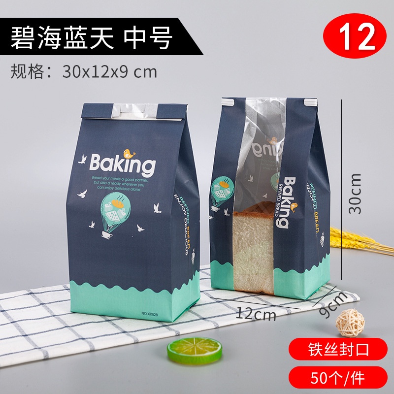 [Xấp 10] Túi bánh mì dọc/ bánh mì hoa cúc/ bánh sandwich