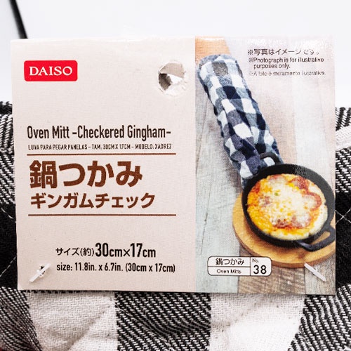 Daiso Găng Tay Nhấc Nồi 30X17 Cm (Cái) Oven Mitt -Checkered Gingham - 30Cm X 17Cm - 11.8In X 6.7In-