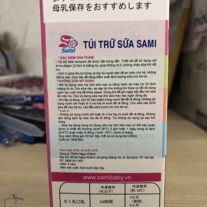 Hộp 50 Túi trữ sữa Sami Nhật Bản 250ml