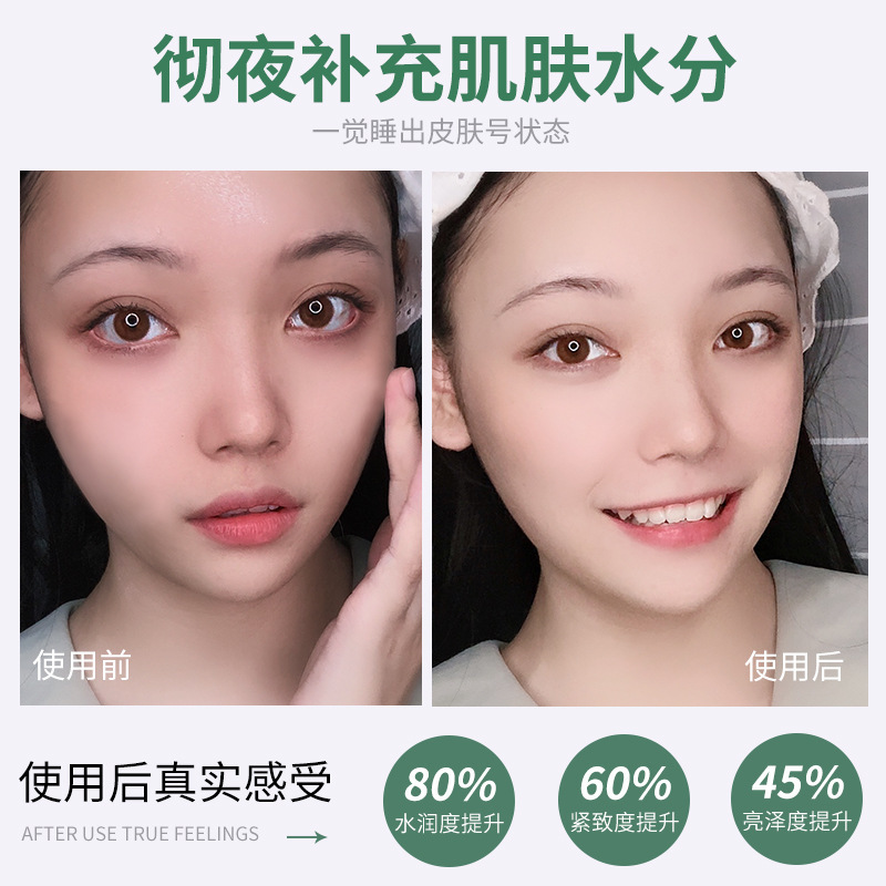 Mặt Nạ Ngủ Tinh Chất Rong Biển Dưỡng Ẩm Làm Sáng Da Hiệu Quả | BigBuy360 - bigbuy360.vn