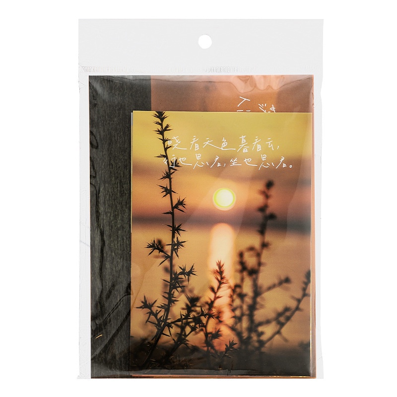 Bộ 11 Tấm Hình Dán Phong Cảnh Trang Trí Sổ Tay