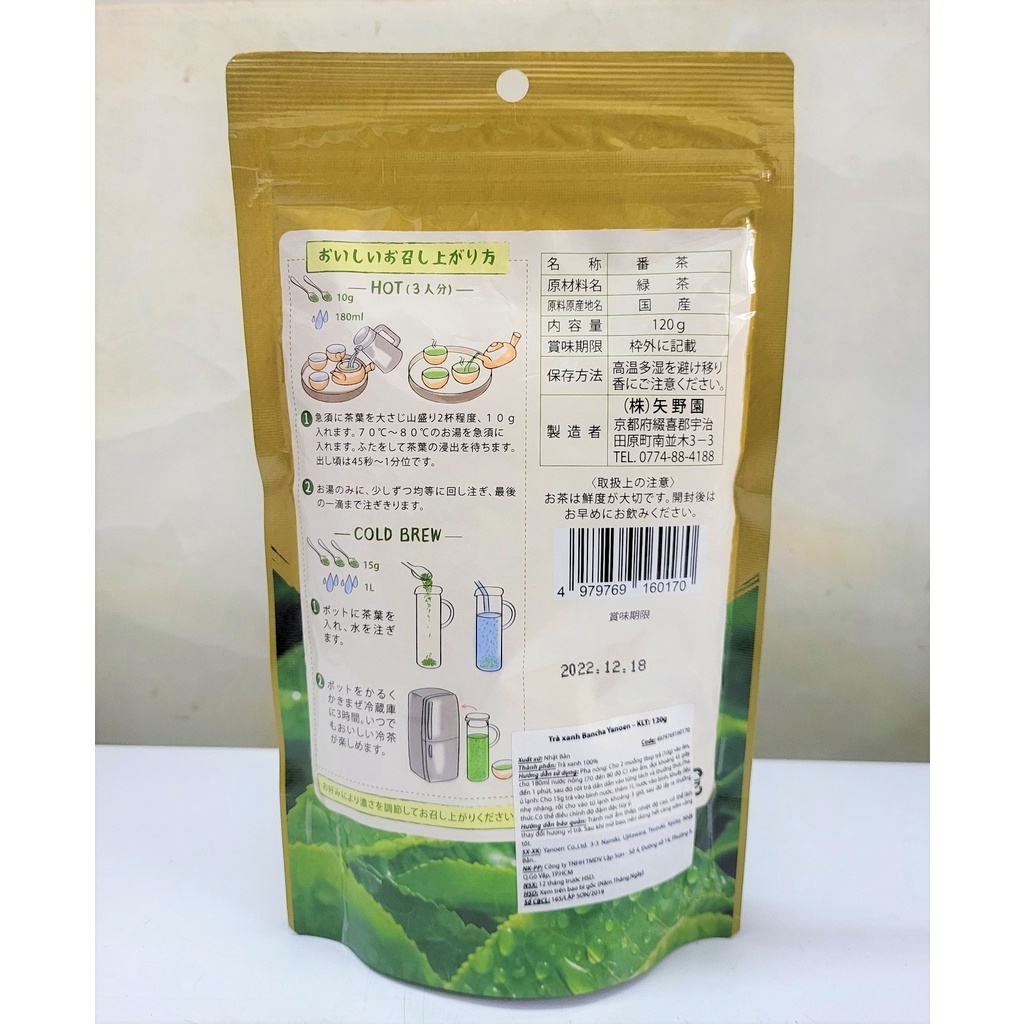 TRÀ XANH   YANOEN  Green Tea