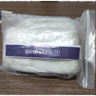 Đất nặn Thái Lan loại 1, tảng nửa kg chuyên làm tượng, hoa, đồ handmade
