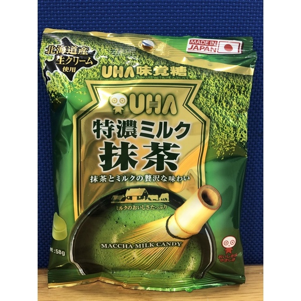 Combo 14 gói kẹo trà xanh