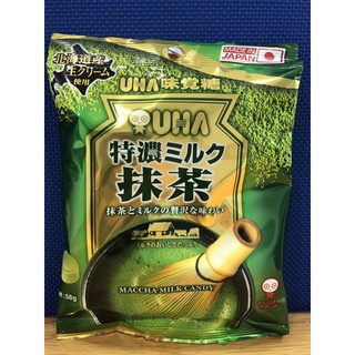 Combo 14 gói kẹo trà xanh