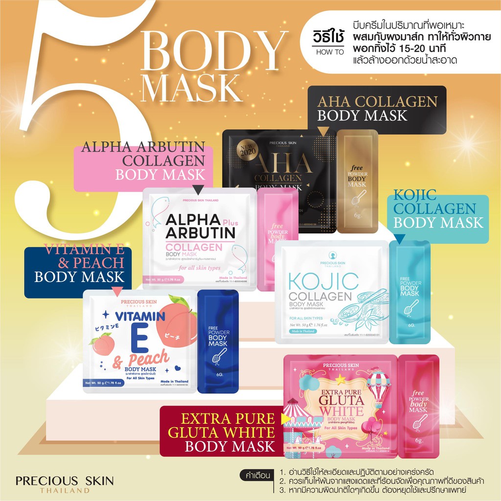 Mặt Nạ Dưỡng Trắng Da Toàn Thân Precious Skin Body Mask 50g