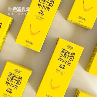 Sữa chuối New Hope Hàn Quốc