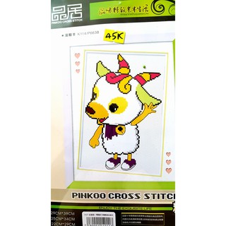 Tranh thêu CON DÊ chưa thêu 21x29cm