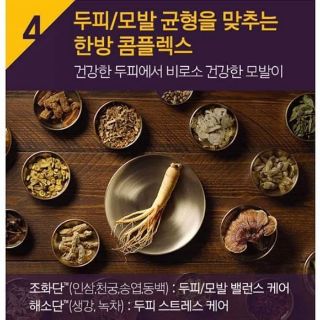 Dầu gội RYO tím - Có sẵn