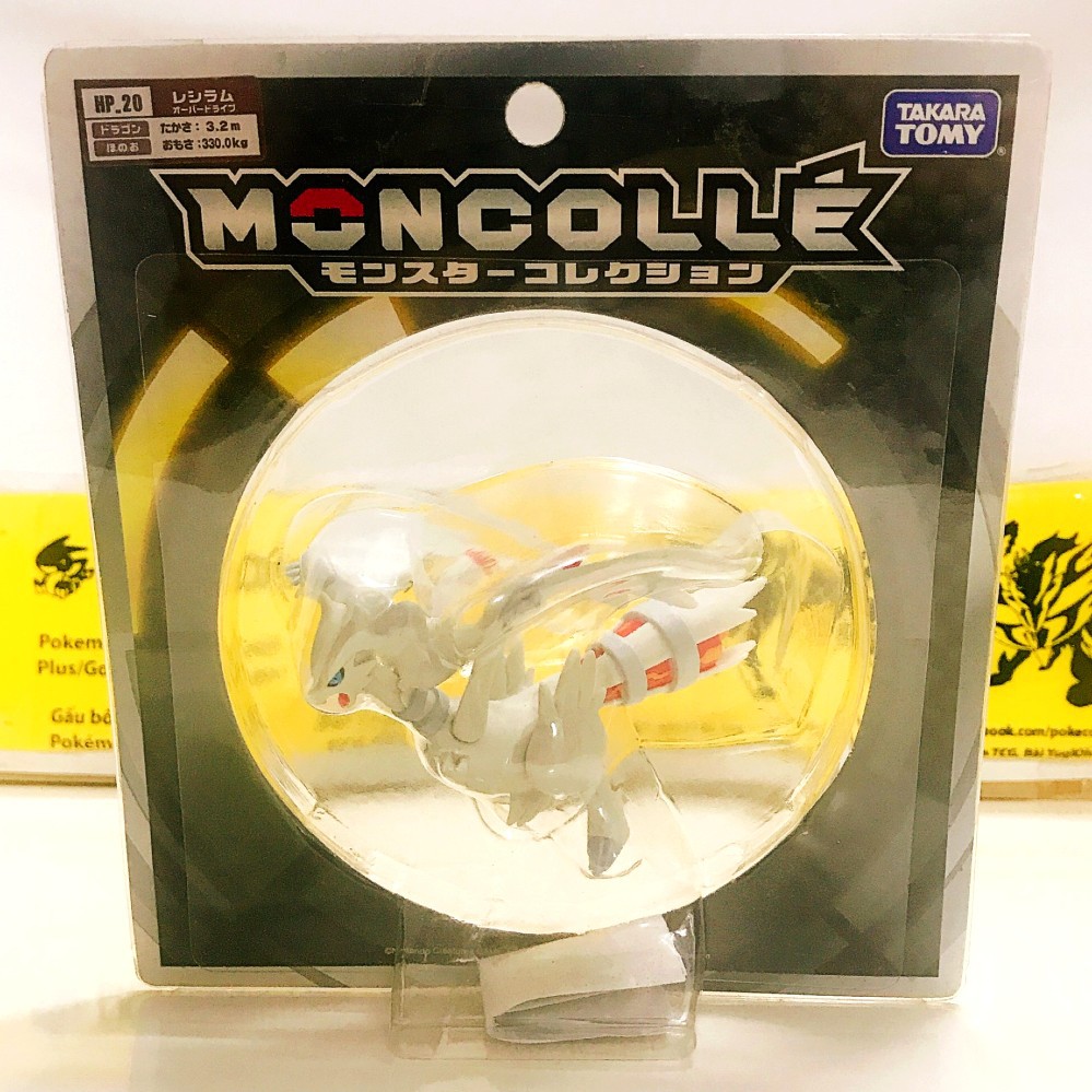 Mô hình Pokemon Reshiram đuôi lửa Overdrive của Takara TOMY Nhật Bản (Hiếm) - Hyper Size - Pokemon Figure Moncolle