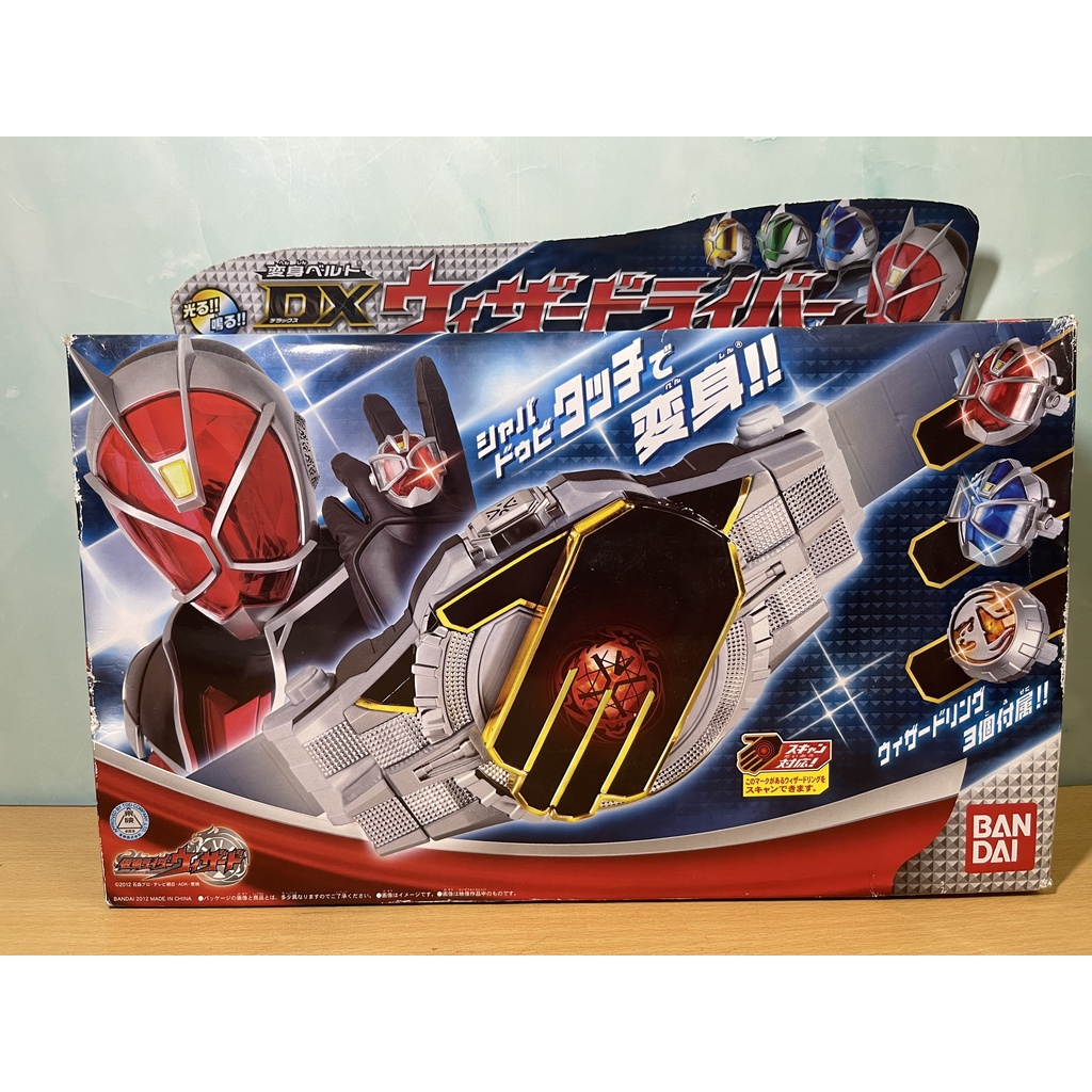 Hiệp sĩ mặt nạ - DX Wizard Driver - Kamen Rider Wizard Bandai