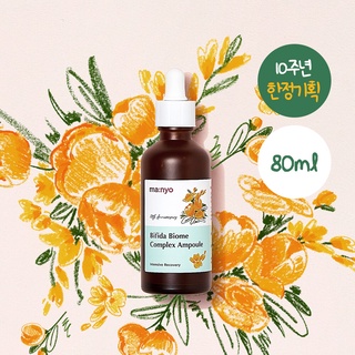 Tinh chất chống lão hoá MANYO BIFIDA BIOME COMPLEX AMPOULE