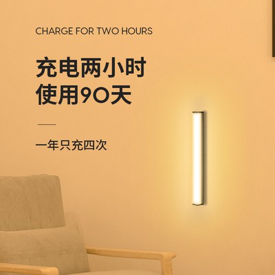 Đèn tủ lạnh cảm ứng đèn led phía dưới tủ có thể sạc không dây thông minh thanh đèn Đêm Dài Thanh Nhà Bếp tủ quần áo khôn