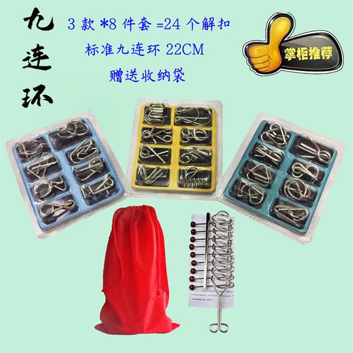 Bộ Đồ Chơi Giáo Dục Cho Bé Tiểu Học 7.2 | BigBuy360 - bigbuy360.vn
