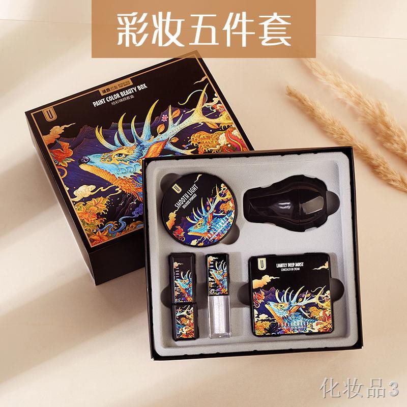 Bộ Nội Mỹ Chợ Ngất Thứ Mới Trên Mạng [Metstery Deer Makeup Set] Sơ đồ trang điểm ánh sáng Vẻ đẹp Net Red Sinh viên