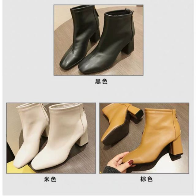 Boot da lửng