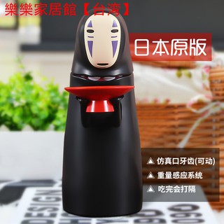 Ống Heo Tiết Kiệm Hình Vô Diện Độc Đáo