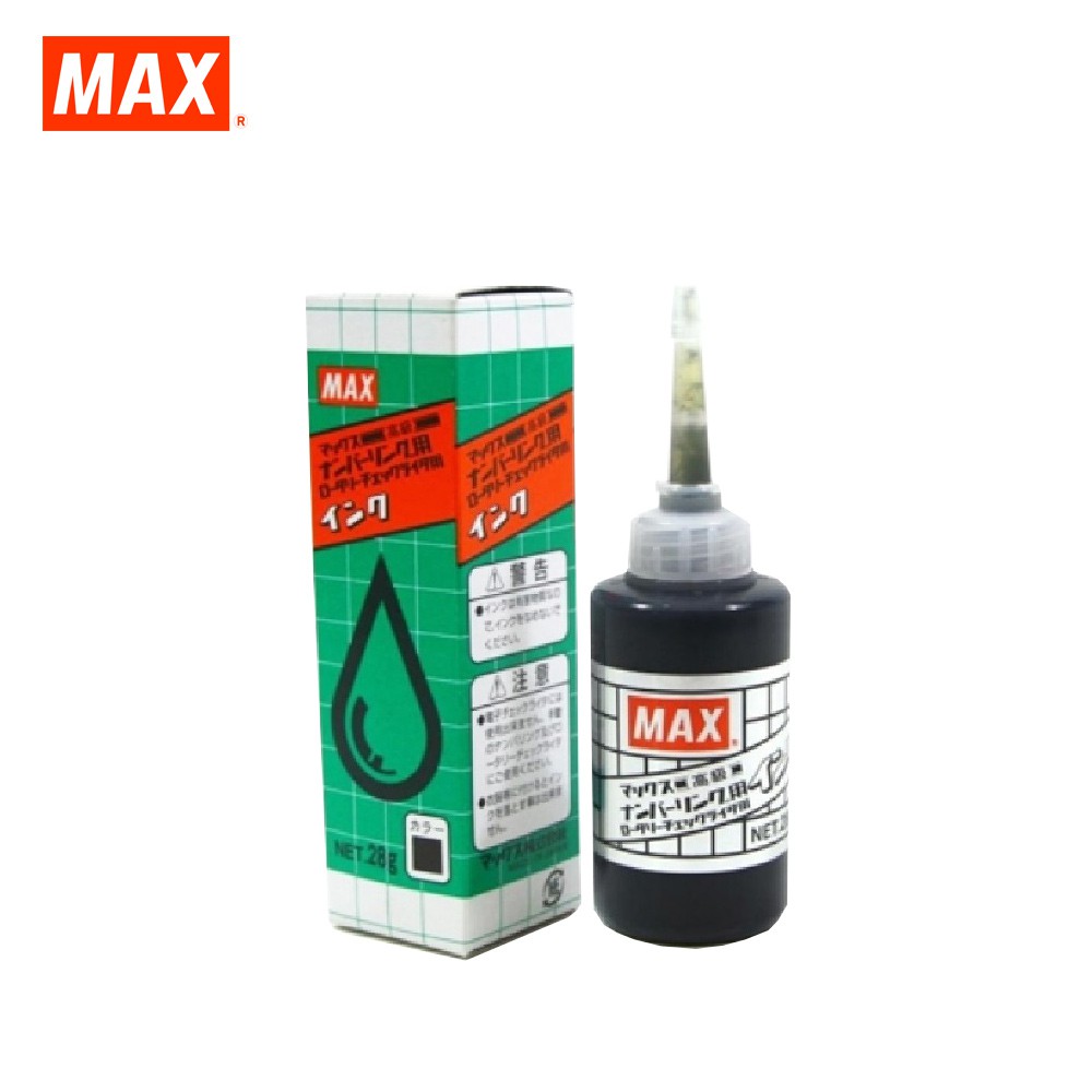 Máy đóng số nhảy tự động MAX N-807 Numbering machine