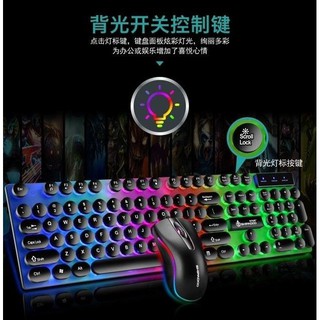 Combo bàn Phím Chuột Led Shipadoo d290