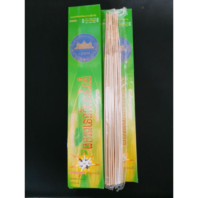 Nhang muỗi cây Thái Lan