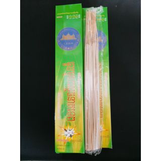 Nhang muỗi cây Thái Lan