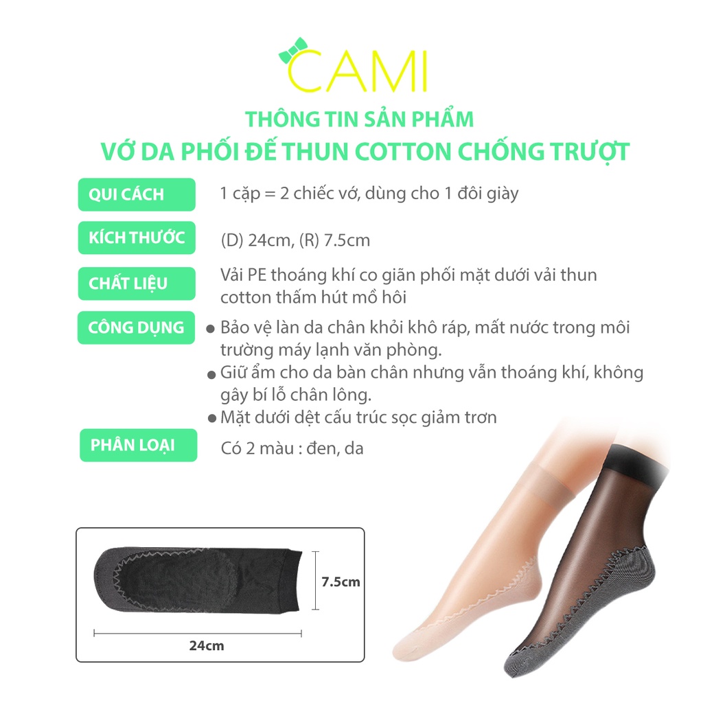 Combo 5.10 cặp vớ da tone màu kem, đen, xám chất liệu vải dệt thoáng khí, đế cotton có cổ chun - Cami - CMPK249