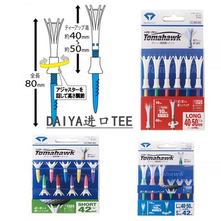tee golf Tomahawk - te golf Phụ Kiện Golf