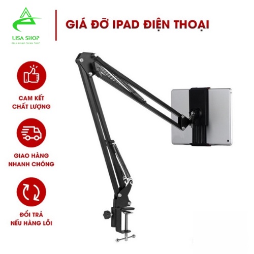 Giá đỡ điện thoại, ipad, máy tính bảng, kẹp đầu giường, cạnh bàn đa năng xoay 360 độ điều chỉnh mọi góc độ