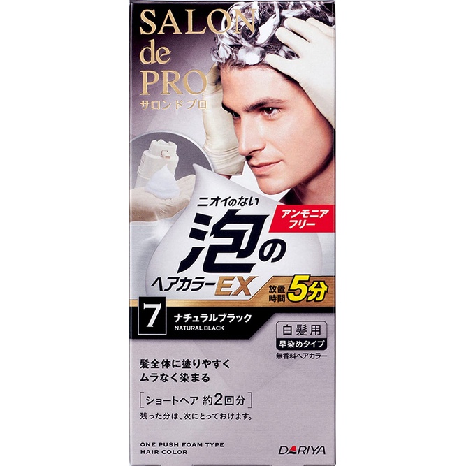 [Hàng Nhật Nội Địa] Thuốc Nhuộm Tóc Nam Cao Cấp Không Mùi - 1 Tuýp Xịt Dạng Bọt - Hair Salon de Pro Nhật Bản