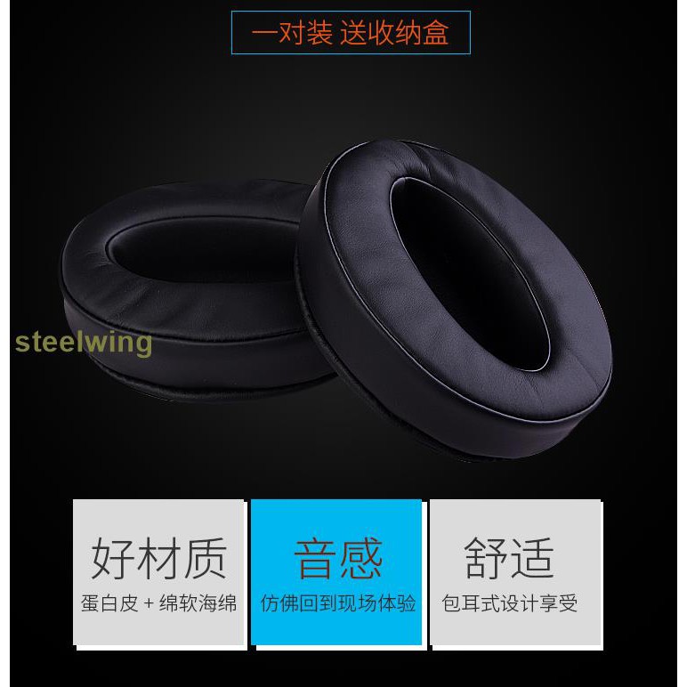 Đệm Mút Tai Nghe Choàng Đầu Hd4.50btnc Hd4.40btnc Hd4.40bt Chuyên Dụng Ốp | BigBuy360 - bigbuy360.vn