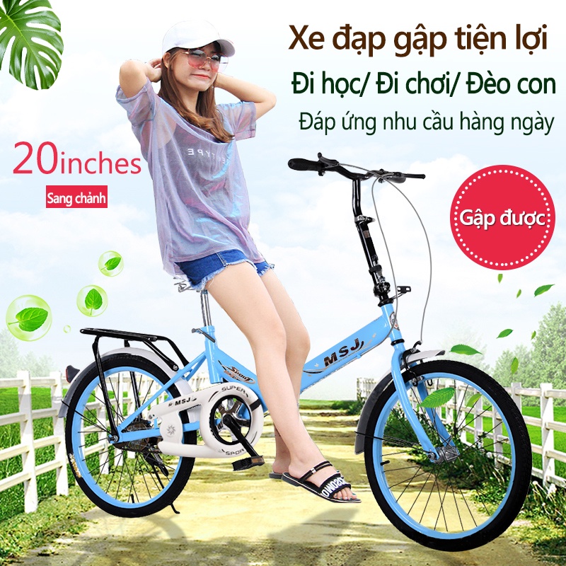 SP35B-20/SP35G-20 Xe đạp 20 inch có thể gấp gọn 2 màu xanh lam xanh lá xe đạp cho thanh niển, người già