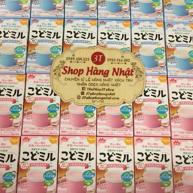 Sữa dinh dưỡng Morinaga Kodomil cho trẻ trên 18 tháng (mẫu túi zip 2020)