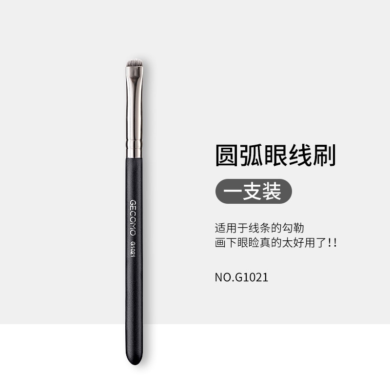 Cọ GECOMO đầu phẳng chất lượng cao