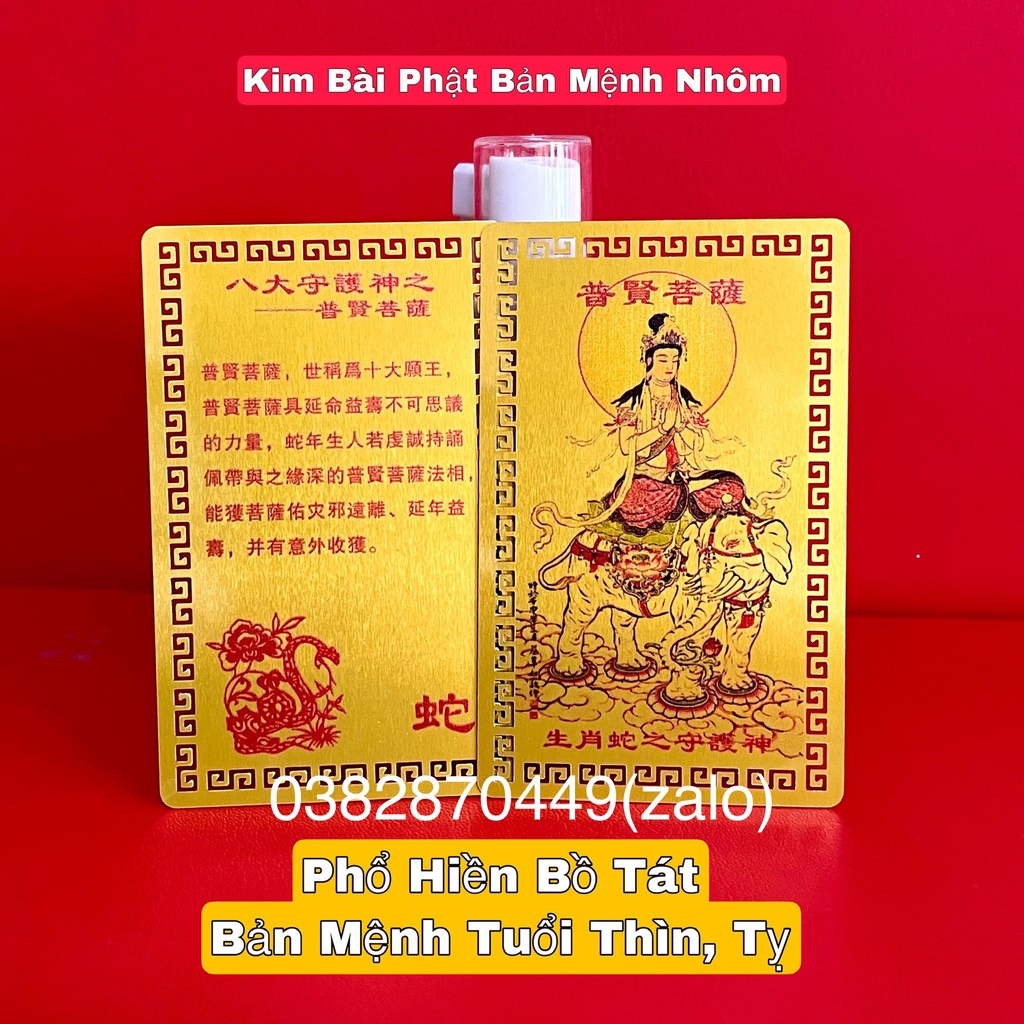 Kim Bài Phật Bản Mệnh, Hộ Mệnh 12 Con Giáp - Phật Bản Mệnh Bỏ Bóp, Ví, Túi Xách, Ốp Điện Thoại - May Mắn, Bình An
